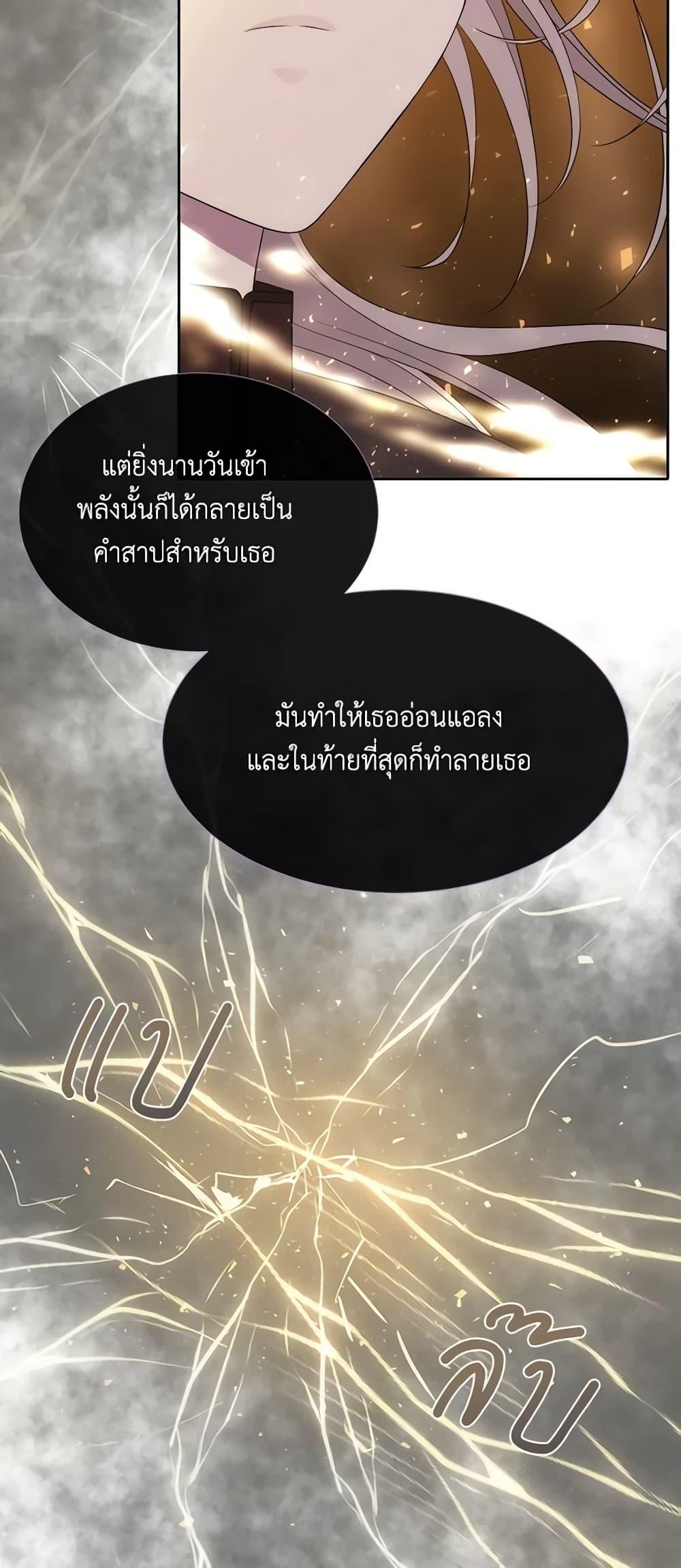 Manga-lc-com อ่านมังงะ อ่านการ์ตูน ออนไลน์ ฟรี Charlotte and Her 5 Disciples ตอนที่ 1 2 3 4 5 6 7 8 9 10 11 12 13 14 ฟรี ไม่มีโฆษณา Manga-lc - อ่าน มังงะ อ่าน การ์ตูน ออนไลน์ อ่านมังงะ ฟรี