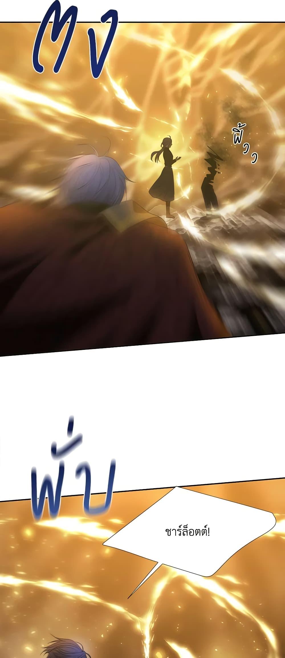 Manga-lc-com อ่านมังงะ อ่านการ์ตูน ออนไลน์ ฟรี Charlotte and Her 5 Disciples ตอนที่ 1 2 3 4 5 6 7 8 9 10 11 12 13 14 ฟรี ไม่มีโฆษณา Manga-lc - อ่าน มังงะ อ่าน การ์ตูน ออนไลน์ อ่านมังงะ ฟรี