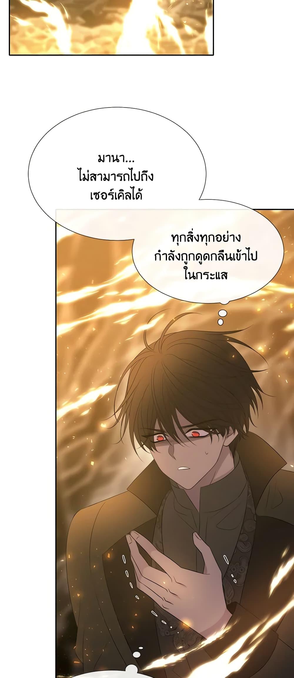 Manga-lc-com อ่านมังงะ อ่านการ์ตูน ออนไลน์ ฟรี Charlotte and Her 5 Disciples ตอนที่ 1 2 3 4 5 6 7 8 9 10 11 12 13 14 ฟรี ไม่มีโฆษณา Manga-lc - อ่าน มังงะ อ่าน การ์ตูน ออนไลน์ อ่านมังงะ ฟรี