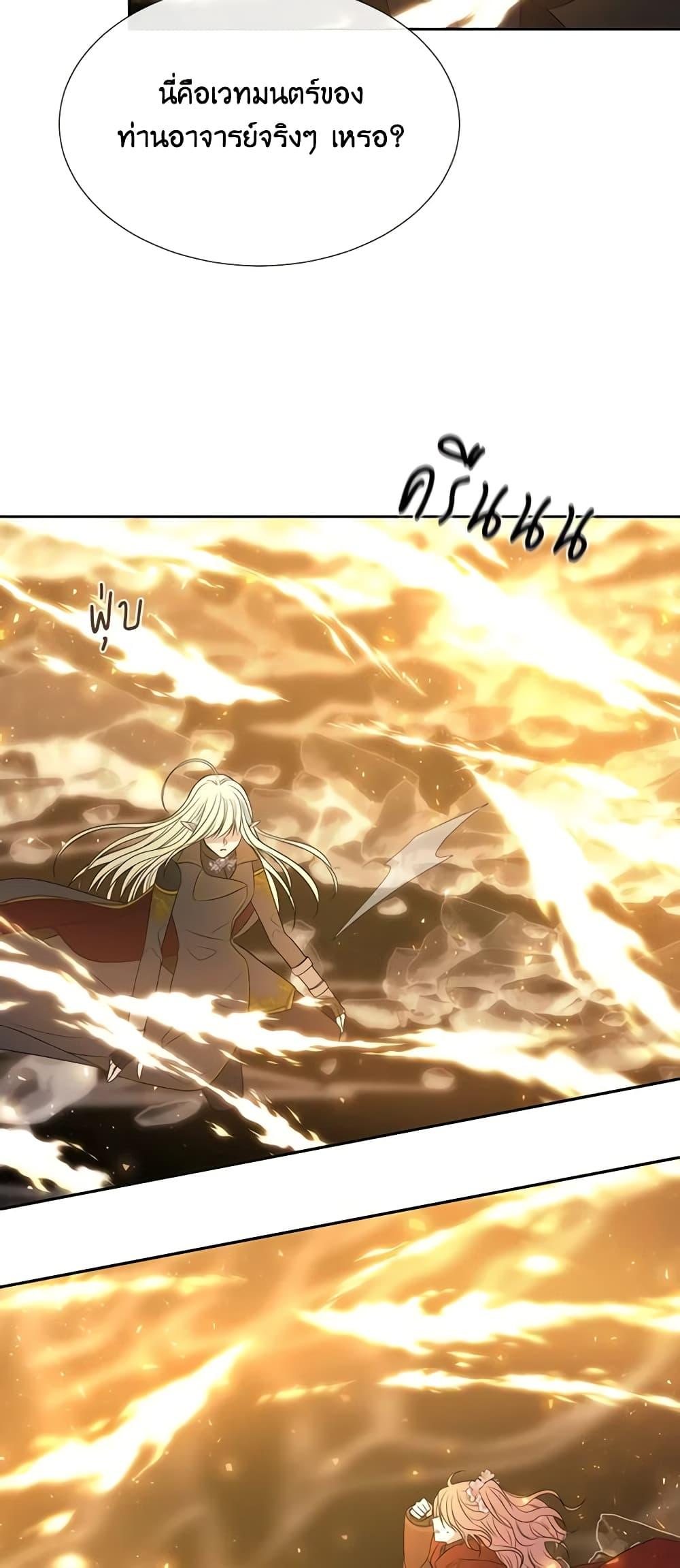 Manga-lc-com อ่านมังงะ อ่านการ์ตูน ออนไลน์ ฟรี Charlotte and Her 5 Disciples ตอนที่ 1 2 3 4 5 6 7 8 9 10 11 12 13 14 ฟรี ไม่มีโฆษณา Manga-lc - อ่าน มังงะ อ่าน การ์ตูน ออนไลน์ อ่านมังงะ ฟรี