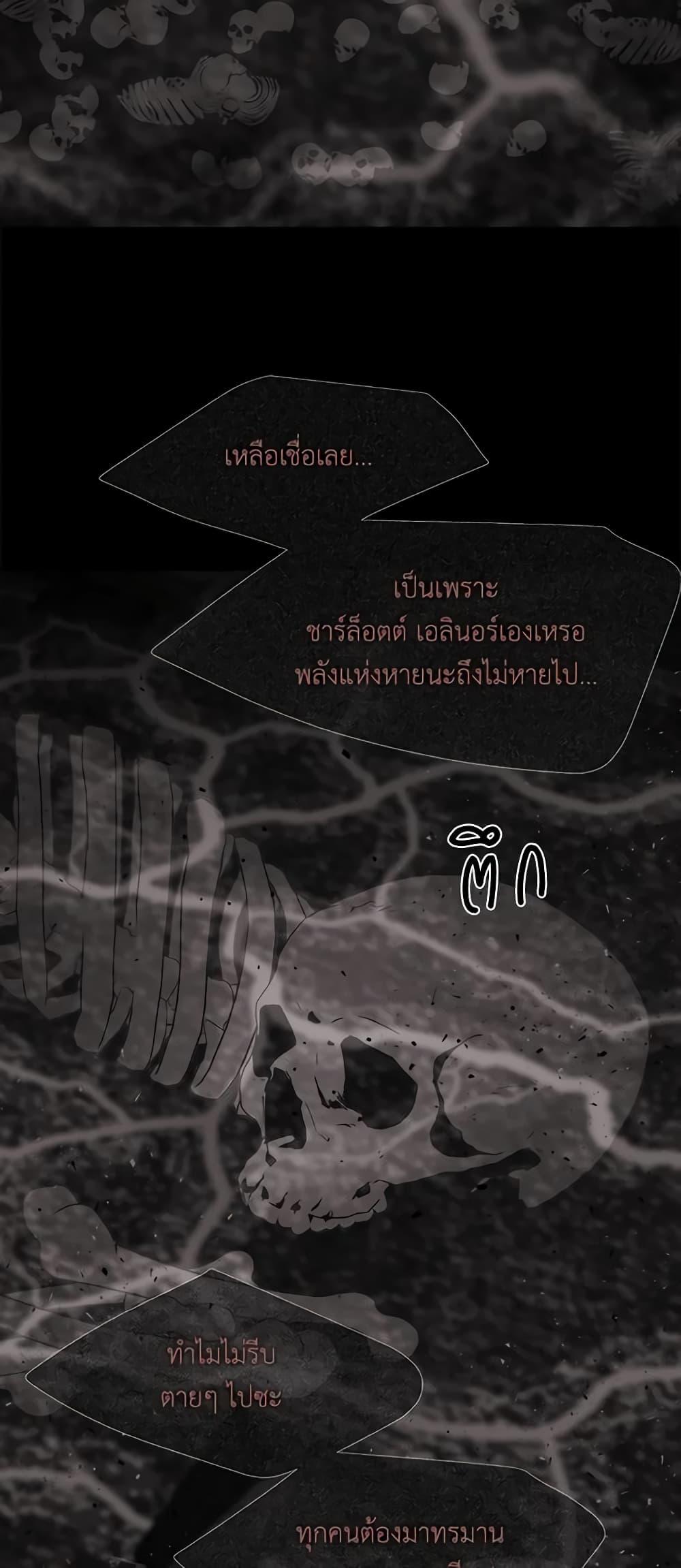 Manga-lc-com อ่านมังงะ อ่านการ์ตูน ออนไลน์ ฟรี Charlotte and Her 5 Disciples ตอนที่ 1 2 3 4 5 6 7 8 9 10 11 12 13 14 ฟรี ไม่มีโฆษณา Manga-lc - อ่าน มังงะ อ่าน การ์ตูน ออนไลน์ อ่านมังงะ ฟรี