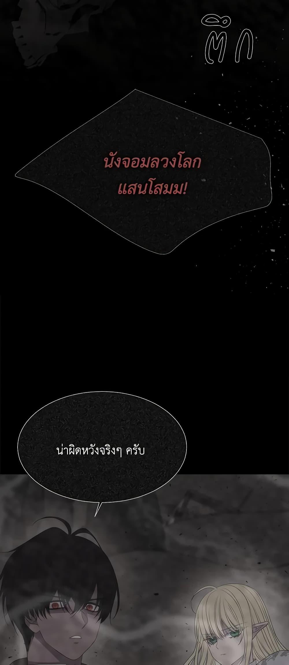 Manga-lc-com อ่านมังงะ อ่านการ์ตูน ออนไลน์ ฟรี Charlotte and Her 5 Disciples ตอนที่ 1 2 3 4 5 6 7 8 9 10 11 12 13 14 ฟรี ไม่มีโฆษณา Manga-lc - อ่าน มังงะ อ่าน การ์ตูน ออนไลน์ อ่านมังงะ ฟรี