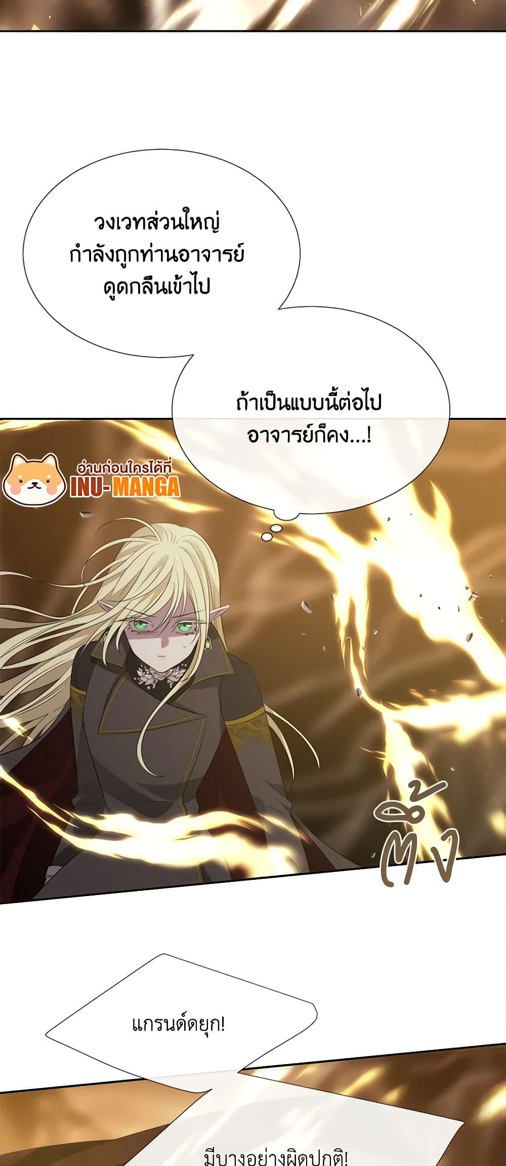 Manga-lc-com อ่านมังงะ อ่านการ์ตูน ออนไลน์ ฟรี Charlotte and Her 5 Disciples ตอนที่ 1 2 3 4 5 6 7 8 9 10 11 12 13 14 ฟรี ไม่มีโฆษณา Manga-lc - อ่าน มังงะ อ่าน การ์ตูน ออนไลน์ อ่านมังงะ ฟรี