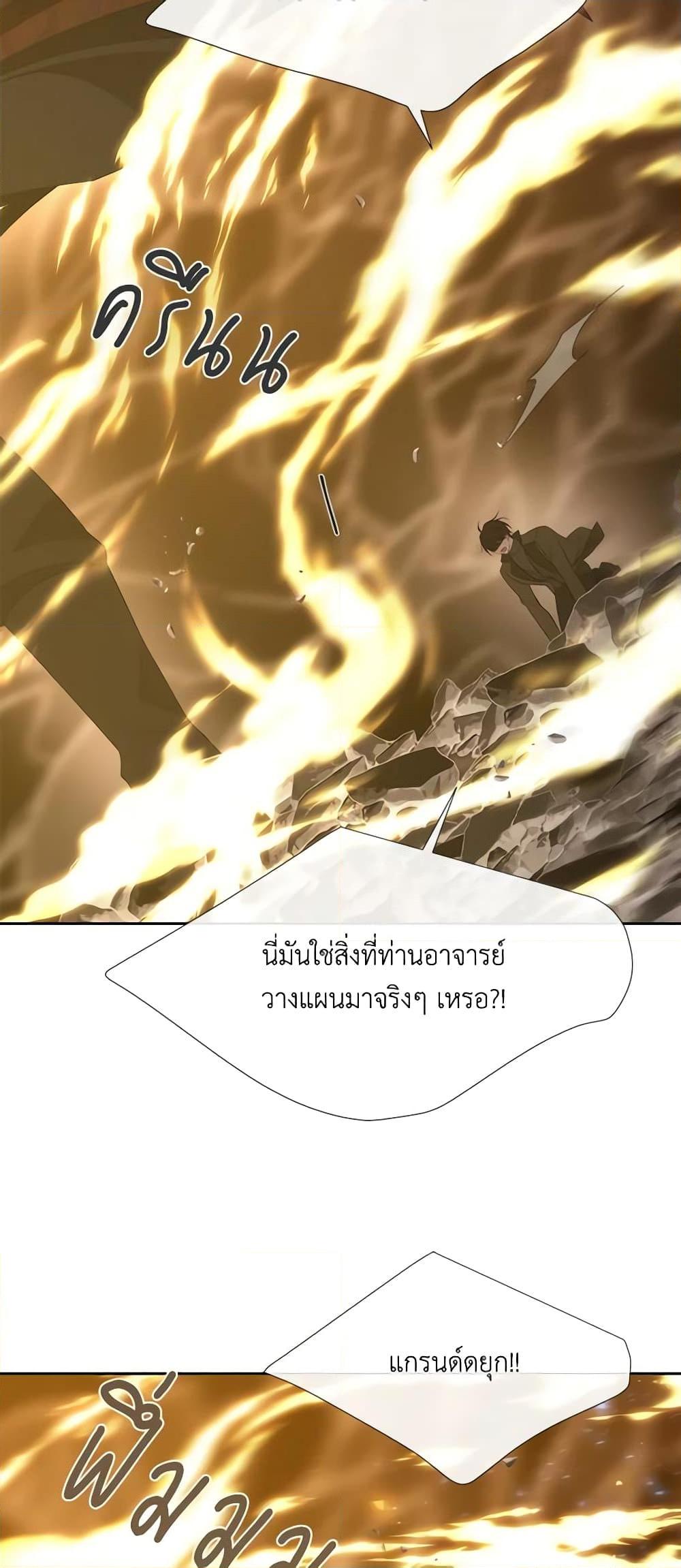 Manga-lc-com อ่านมังงะ อ่านการ์ตูน ออนไลน์ ฟรี Charlotte and Her 5 Disciples ตอนที่ 1 2 3 4 5 6 7 8 9 10 11 12 13 14 ฟรี ไม่มีโฆษณา Manga-lc - อ่าน มังงะ อ่าน การ์ตูน ออนไลน์ อ่านมังงะ ฟรี