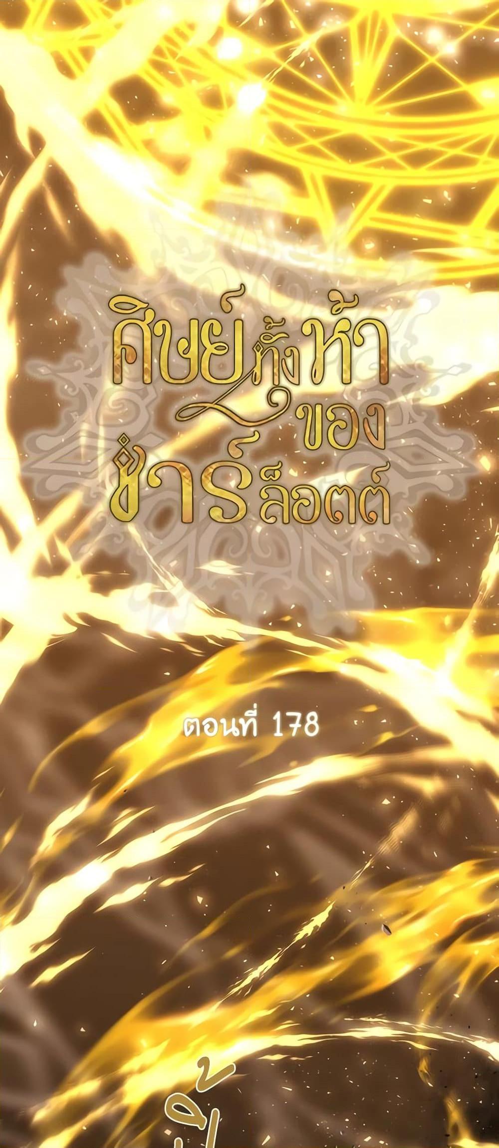 Manga-lc-com อ่านมังงะ อ่านการ์ตูน ออนไลน์ ฟรี Charlotte and Her 5 Disciples ตอนที่ 1 2 3 4 5 6 7 8 9 10 11 12 13 14 ฟรี ไม่มีโฆษณา Manga-lc - อ่าน มังงะ อ่าน การ์ตูน ออนไลน์ อ่านมังงะ ฟรี