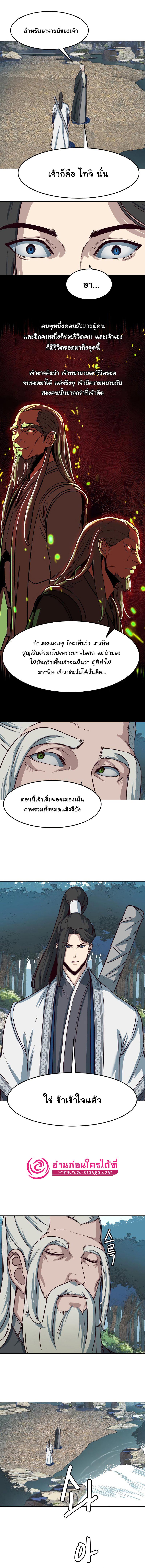 Manga-lc-com อ่านมังงะ อ่านการ์ตูน ออนไลน์ ฟรี In The Night Consumed by Blades, I Walk ตอนที่ 1 2 3 4 5 6 7 8 9 10 11 12 13 14 ฟรี ไม่มีโฆษณา Manga-lc - อ่าน มังงะ อ่าน การ์ตูน ออนไลน์ อ่านมังงะ ฟรี