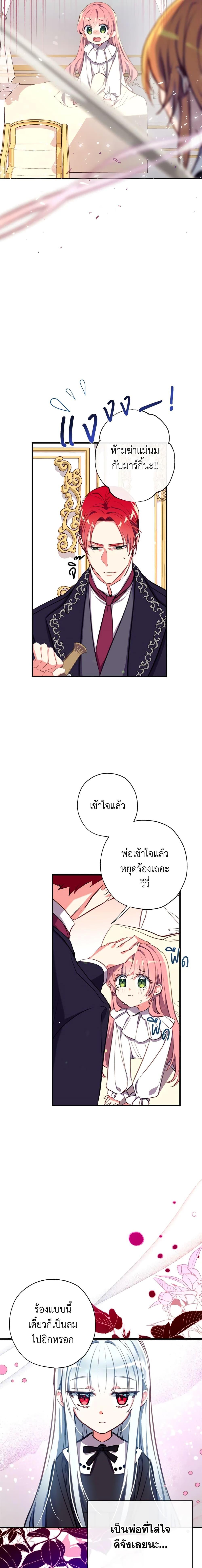 Manga-lc-com อ่านมังงะ อ่านการ์ตูน ออนไลน์ ฟรี Can We Become a Family ตอนที่ 1 2 3 4 5 6 7 8 9 10 11 12 13 14 ฟรี ไม่มีโฆษณา Manga-lc - อ่าน มังงะ อ่าน การ์ตูน ออนไลน์ อ่านมังงะ ฟรี