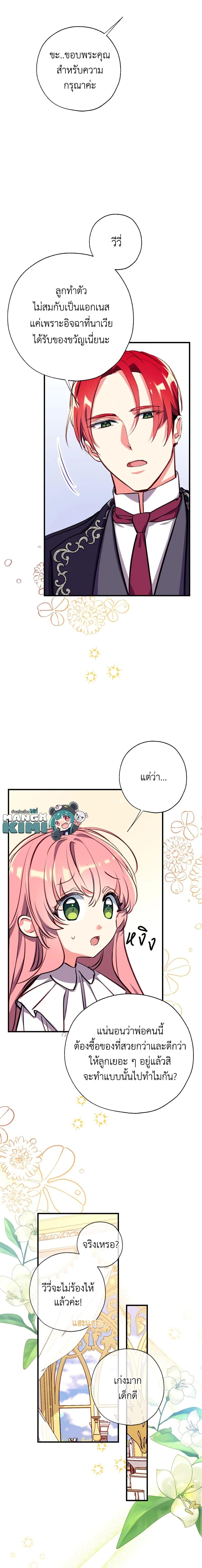 Manga-lc-com อ่านมังงะ อ่านการ์ตูน ออนไลน์ ฟรี Can We Become a Family ตอนที่ 1 2 3 4 5 6 7 8 9 10 11 12 13 14 ฟรี ไม่มีโฆษณา Manga-lc - อ่าน มังงะ อ่าน การ์ตูน ออนไลน์ อ่านมังงะ ฟรี