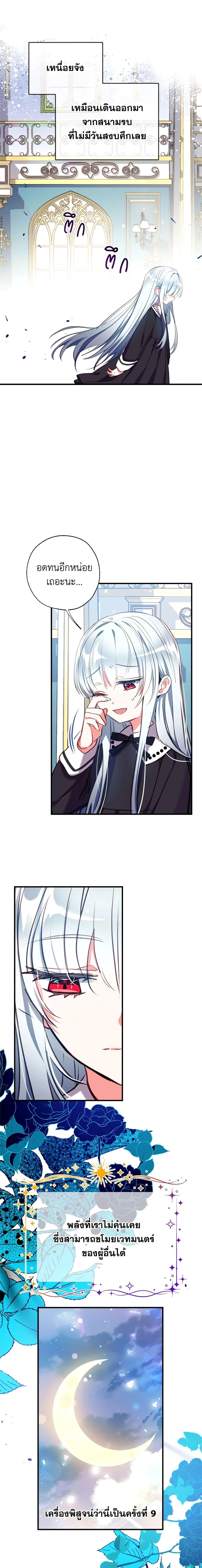 Manga-lc-com อ่านมังงะ อ่านการ์ตูน ออนไลน์ ฟรี Can We Become a Family ตอนที่ 1 2 3 4 5 6 7 8 9 10 11 12 13 14 ฟรี ไม่มีโฆษณา Manga-lc - อ่าน มังงะ อ่าน การ์ตูน ออนไลน์ อ่านมังงะ ฟรี