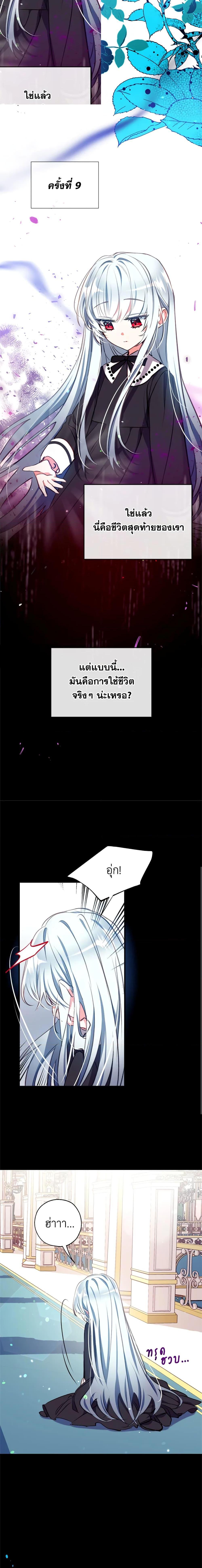 Manga-lc-com อ่านมังงะ อ่านการ์ตูน ออนไลน์ ฟรี Can We Become a Family ตอนที่ 1 2 3 4 5 6 7 8 9 10 11 12 13 14 ฟรี ไม่มีโฆษณา Manga-lc - อ่าน มังงะ อ่าน การ์ตูน ออนไลน์ อ่านมังงะ ฟรี