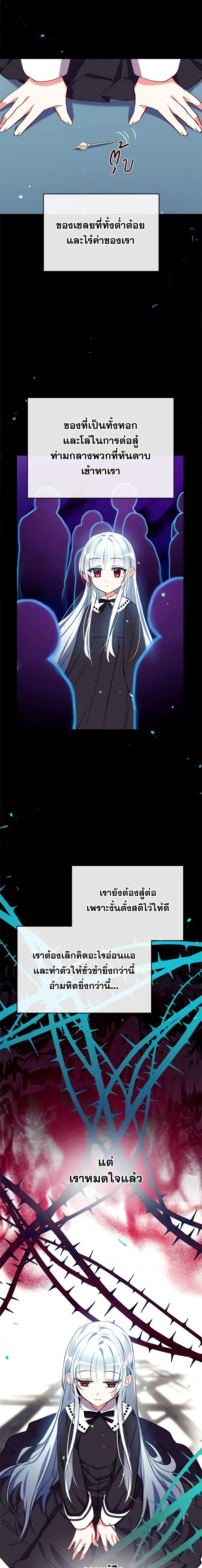 Manga-lc-com อ่านมังงะ อ่านการ์ตูน ออนไลน์ ฟรี Can We Become a Family ตอนที่ 1 2 3 4 5 6 7 8 9 10 11 12 13 14 ฟรี ไม่มีโฆษณา Manga-lc - อ่าน มังงะ อ่าน การ์ตูน ออนไลน์ อ่านมังงะ ฟรี