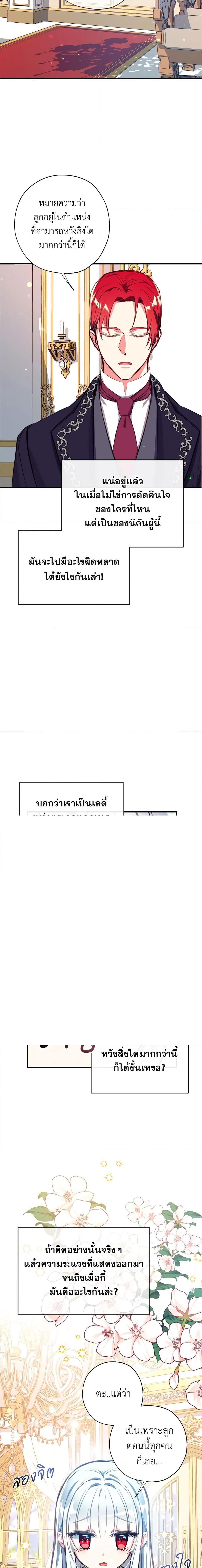 Manga-lc-com อ่านมังงะ อ่านการ์ตูน ออนไลน์ ฟรี Can We Become a Family ตอนที่ 1 2 3 4 5 6 7 8 9 10 11 12 13 14 ฟรี ไม่มีโฆษณา Manga-lc - อ่าน มังงะ อ่าน การ์ตูน ออนไลน์ อ่านมังงะ ฟรี