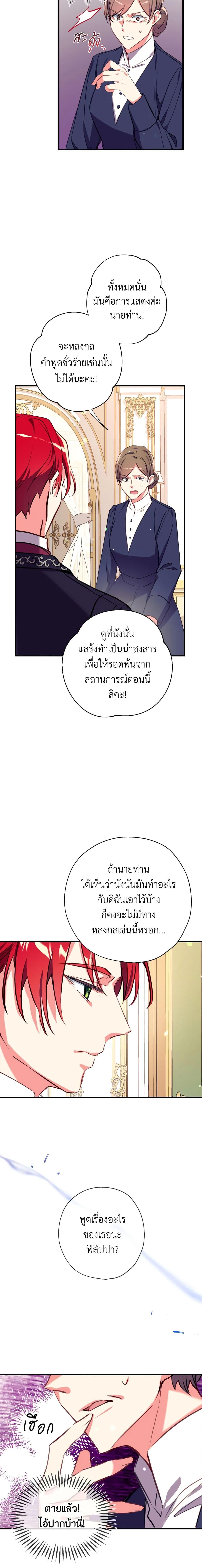 Manga-lc-com อ่านมังงะ อ่านการ์ตูน ออนไลน์ ฟรี Can We Become a Family ตอนที่ 1 2 3 4 5 6 7 8 9 10 11 12 13 14 ฟรี ไม่มีโฆษณา Manga-lc - อ่าน มังงะ อ่าน การ์ตูน ออนไลน์ อ่านมังงะ ฟรี