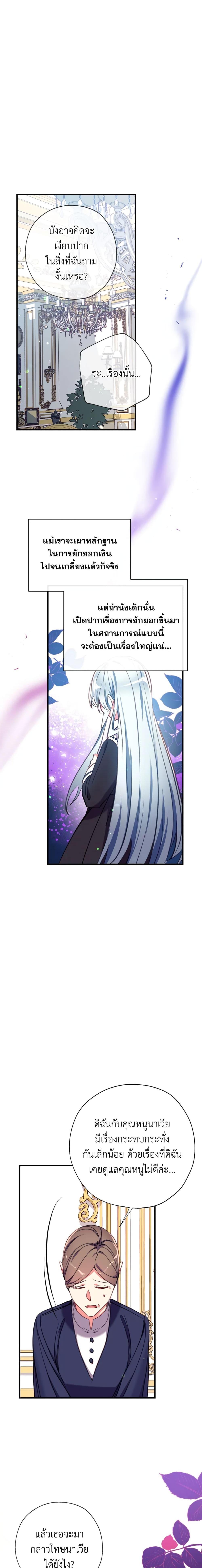 Manga-lc-com อ่านมังงะ อ่านการ์ตูน ออนไลน์ ฟรี Can We Become a Family ตอนที่ 1 2 3 4 5 6 7 8 9 10 11 12 13 14 ฟรี ไม่มีโฆษณา Manga-lc - อ่าน มังงะ อ่าน การ์ตูน ออนไลน์ อ่านมังงะ ฟรี