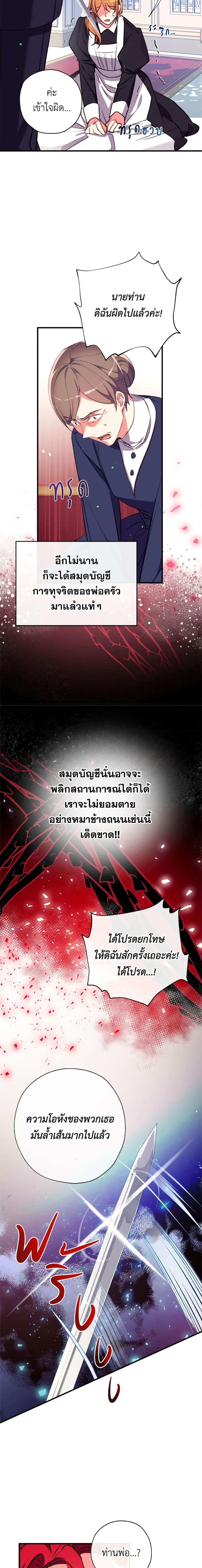 Manga-lc-com อ่านมังงะ อ่านการ์ตูน ออนไลน์ ฟรี Can We Become a Family ตอนที่ 1 2 3 4 5 6 7 8 9 10 11 12 13 14 ฟรี ไม่มีโฆษณา Manga-lc - อ่าน มังงะ อ่าน การ์ตูน ออนไลน์ อ่านมังงะ ฟรี