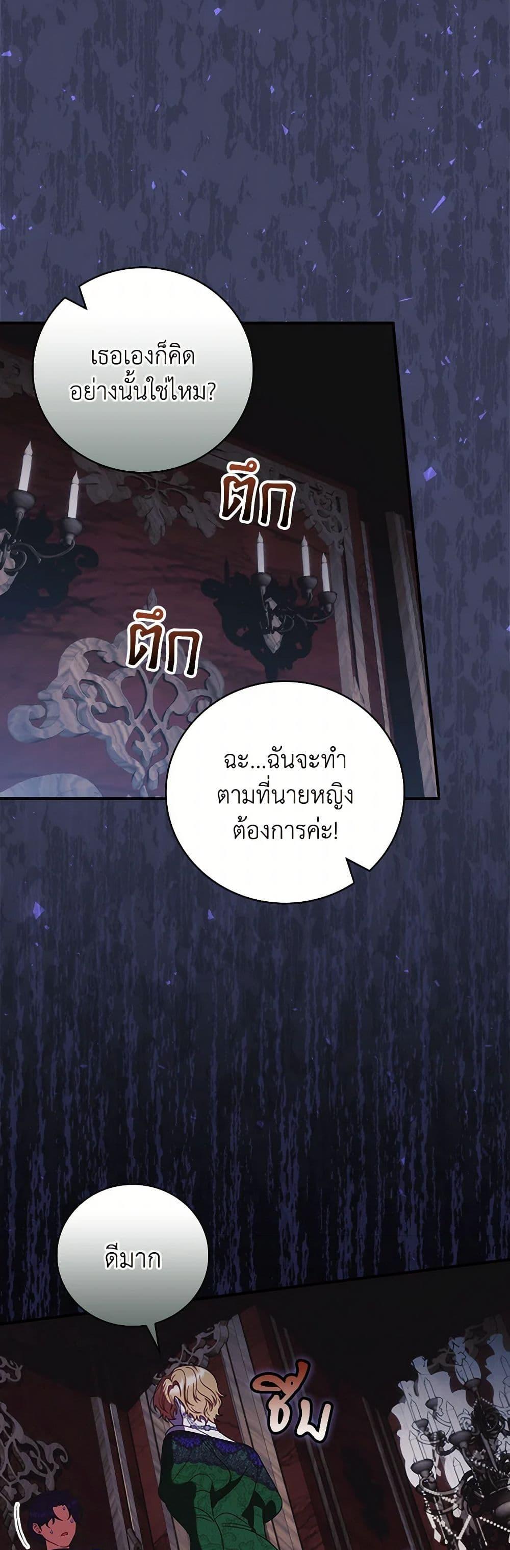 Manga-lc-com อ่านมังงะ อ่านการ์ตูน ออนไลน์ ฟรี I Raised Him Modestly, But He Came Back Obsessed With Me ตอนที่ 1 2 3 4 5 6 7 8 9 10 11 12 13 14 ฟรี ไม่มีโฆษณา Manga-lc - อ่าน มังงะ อ่าน การ์ตูน ออนไลน์ อ่านมังงะ ฟรี