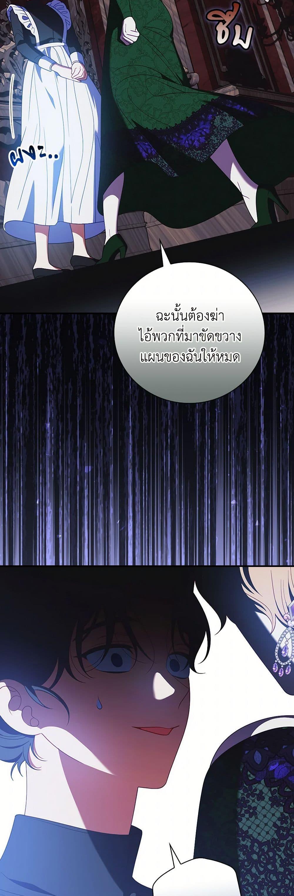 Manga-lc-com อ่านมังงะ อ่านการ์ตูน ออนไลน์ ฟรี I Raised Him Modestly, But He Came Back Obsessed With Me ตอนที่ 1 2 3 4 5 6 7 8 9 10 11 12 13 14 ฟรี ไม่มีโฆษณา Manga-lc - อ่าน มังงะ อ่าน การ์ตูน ออนไลน์ อ่านมังงะ ฟรี