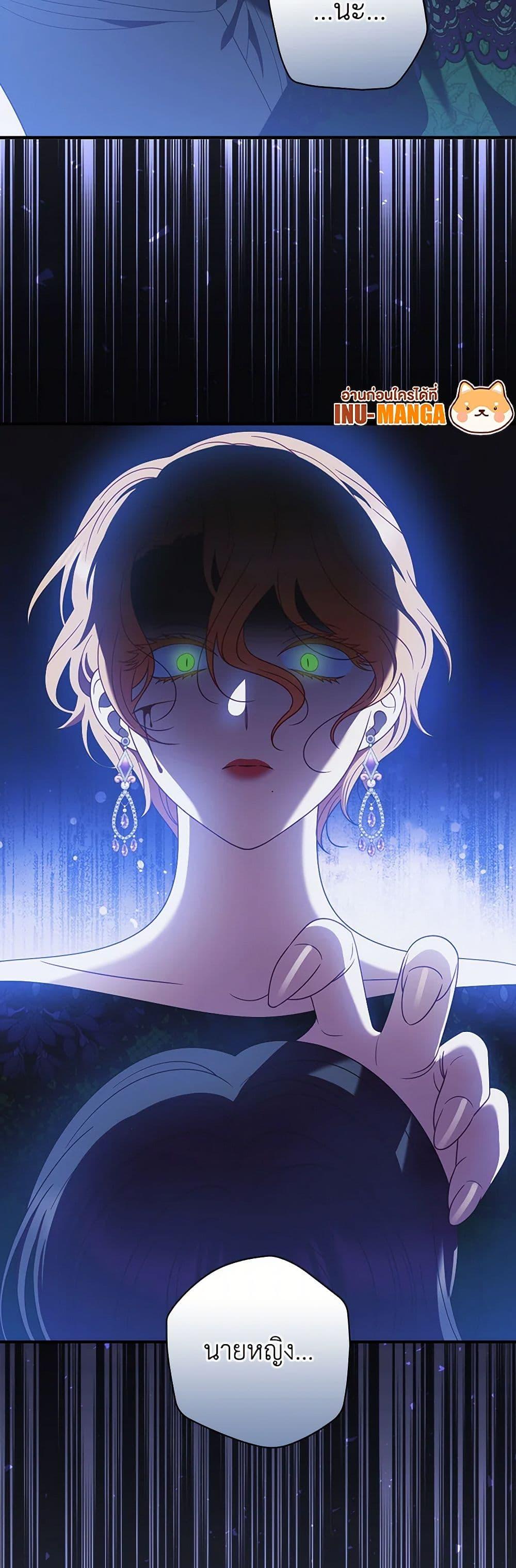 Manga-lc-com อ่านมังงะ อ่านการ์ตูน ออนไลน์ ฟรี I Raised Him Modestly, But He Came Back Obsessed With Me ตอนที่ 1 2 3 4 5 6 7 8 9 10 11 12 13 14 ฟรี ไม่มีโฆษณา Manga-lc - อ่าน มังงะ อ่าน การ์ตูน ออนไลน์ อ่านมังงะ ฟรี