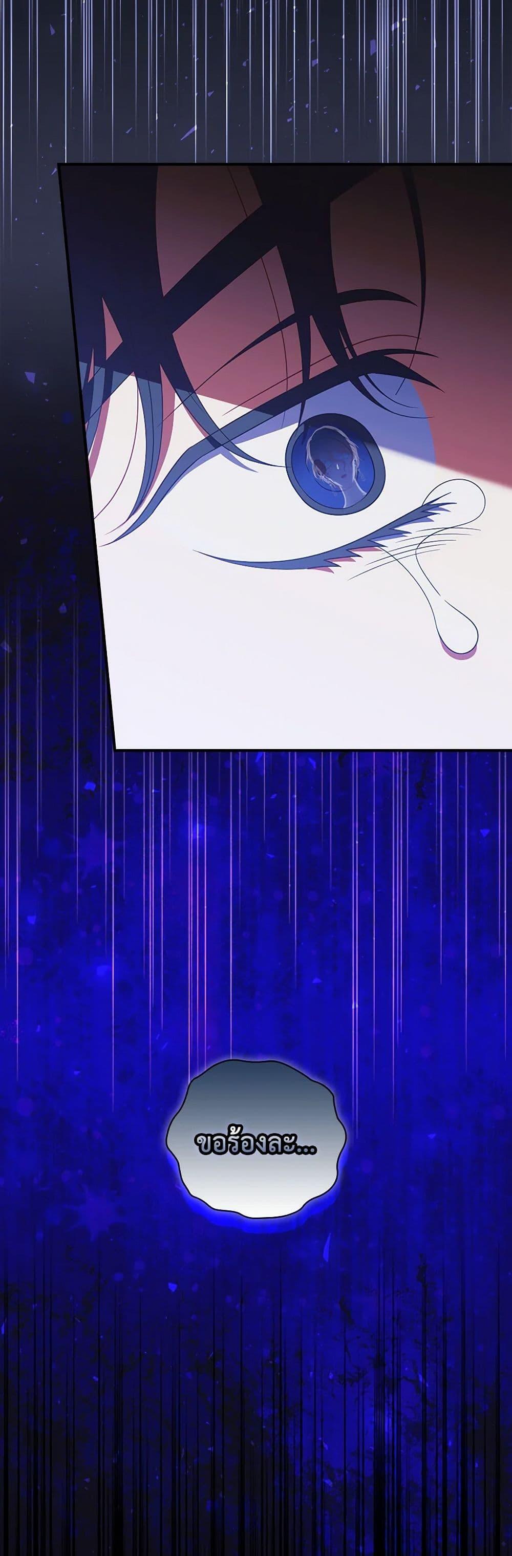 Manga-lc-com อ่านมังงะ อ่านการ์ตูน ออนไลน์ ฟรี I Raised Him Modestly, But He Came Back Obsessed With Me ตอนที่ 1 2 3 4 5 6 7 8 9 10 11 12 13 14 ฟรี ไม่มีโฆษณา Manga-lc - อ่าน มังงะ อ่าน การ์ตูน ออนไลน์ อ่านมังงะ ฟรี
