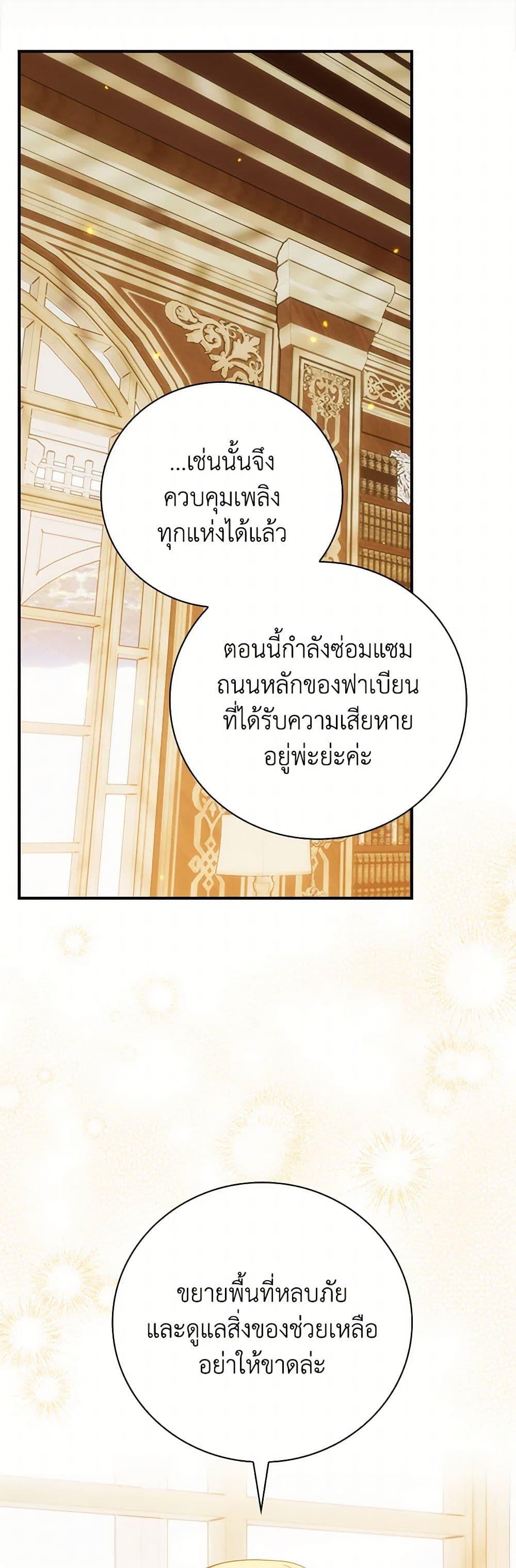 Manga-lc-com อ่านมังงะ อ่านการ์ตูน ออนไลน์ ฟรี I Raised Him Modestly, But He Came Back Obsessed With Me ตอนที่ 1 2 3 4 5 6 7 8 9 10 11 12 13 14 ฟรี ไม่มีโฆษณา Manga-lc - อ่าน มังงะ อ่าน การ์ตูน ออนไลน์ อ่านมังงะ ฟรี