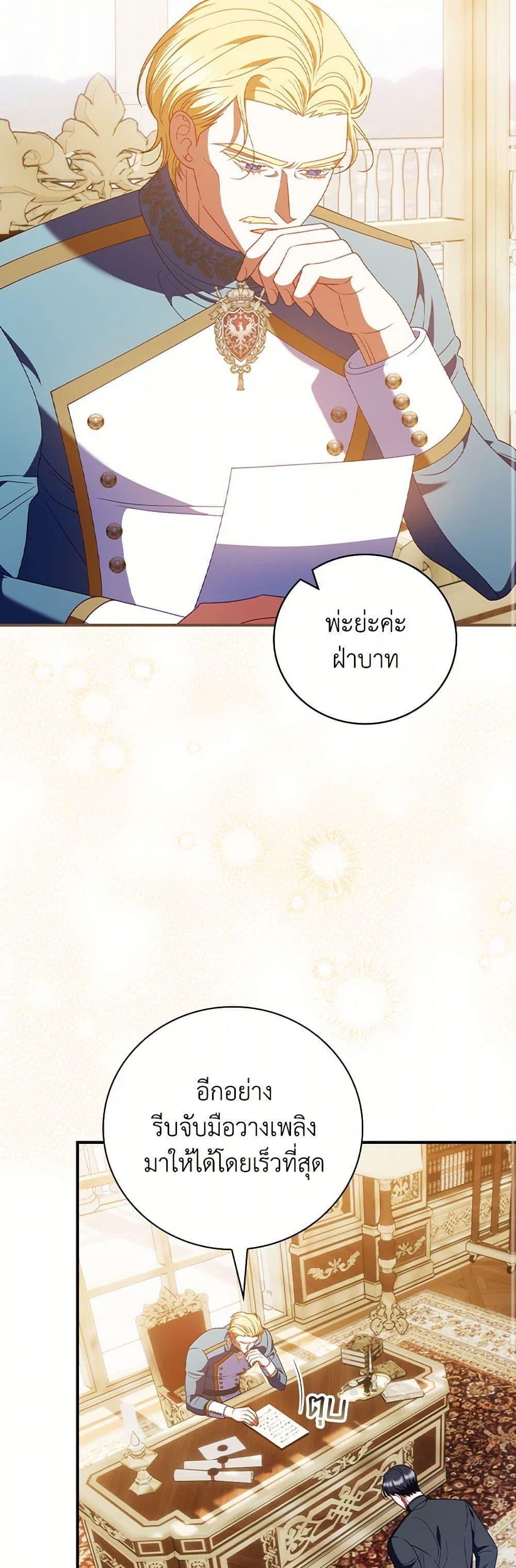 Manga-lc-com อ่านมังงะ อ่านการ์ตูน ออนไลน์ ฟรี I Raised Him Modestly, But He Came Back Obsessed With Me ตอนที่ 1 2 3 4 5 6 7 8 9 10 11 12 13 14 ฟรี ไม่มีโฆษณา Manga-lc - อ่าน มังงะ อ่าน การ์ตูน ออนไลน์ อ่านมังงะ ฟรี