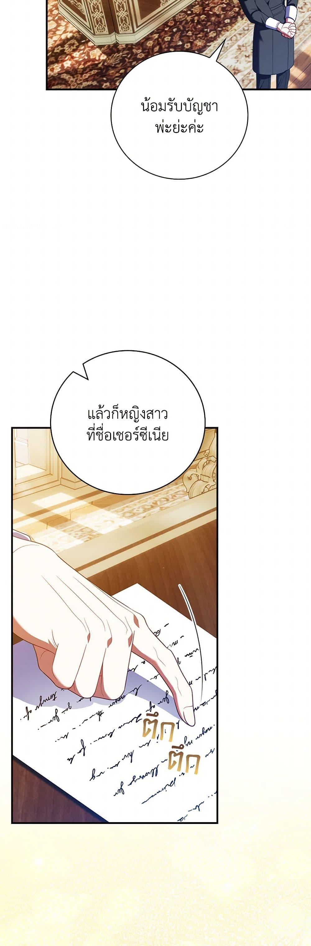 Manga-lc-com อ่านมังงะ อ่านการ์ตูน ออนไลน์ ฟรี I Raised Him Modestly, But He Came Back Obsessed With Me ตอนที่ 1 2 3 4 5 6 7 8 9 10 11 12 13 14 ฟรี ไม่มีโฆษณา Manga-lc - อ่าน มังงะ อ่าน การ์ตูน ออนไลน์ อ่านมังงะ ฟรี