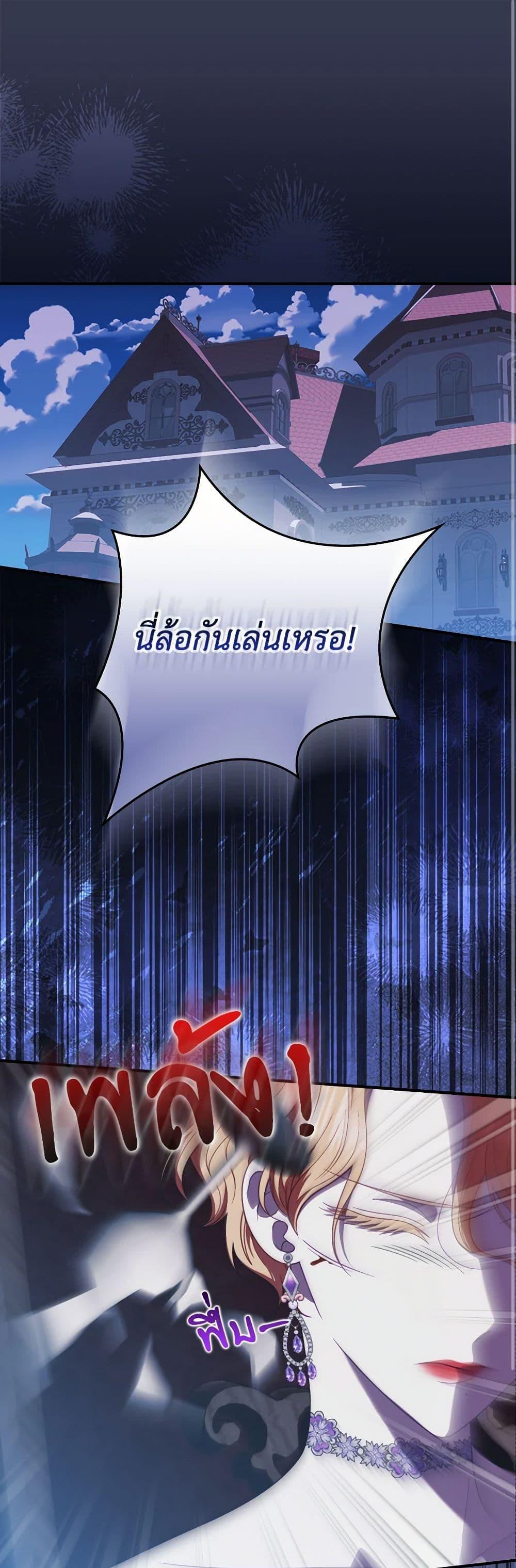 Manga-lc-com อ่านมังงะ อ่านการ์ตูน ออนไลน์ ฟรี I Raised Him Modestly, But He Came Back Obsessed With Me ตอนที่ 1 2 3 4 5 6 7 8 9 10 11 12 13 14 ฟรี ไม่มีโฆษณา Manga-lc - อ่าน มังงะ อ่าน การ์ตูน ออนไลน์ อ่านมังงะ ฟรี
