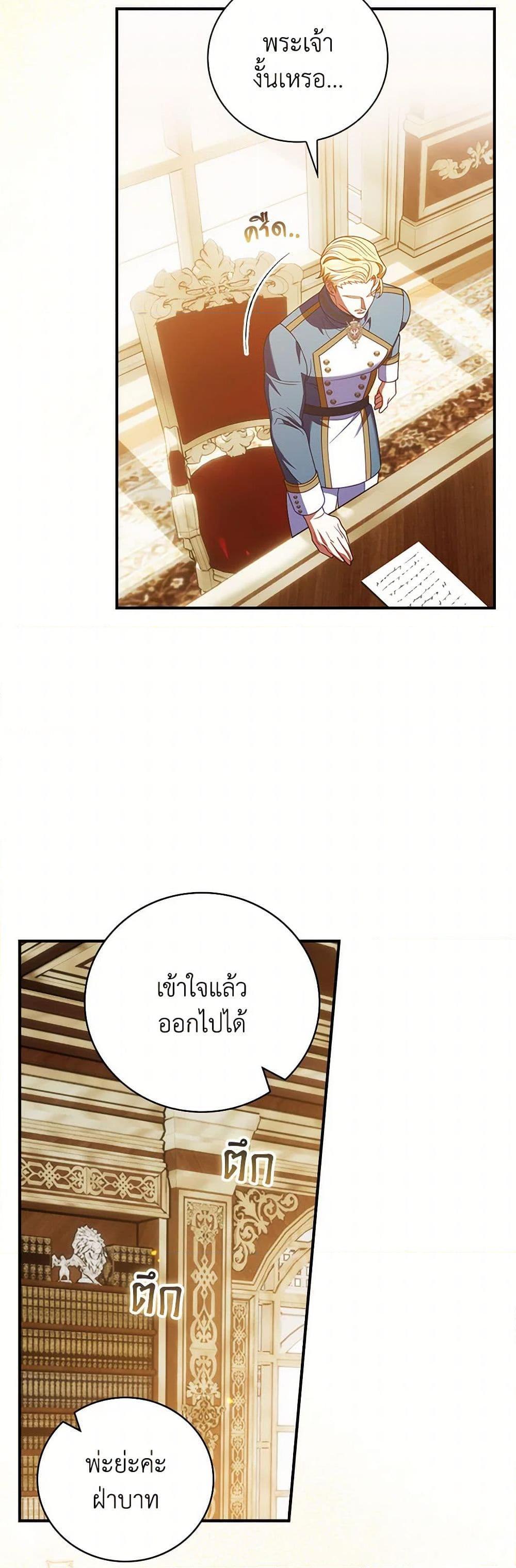 Manga-lc-com อ่านมังงะ อ่านการ์ตูน ออนไลน์ ฟรี I Raised Him Modestly, But He Came Back Obsessed With Me ตอนที่ 1 2 3 4 5 6 7 8 9 10 11 12 13 14 ฟรี ไม่มีโฆษณา Manga-lc - อ่าน มังงะ อ่าน การ์ตูน ออนไลน์ อ่านมังงะ ฟรี