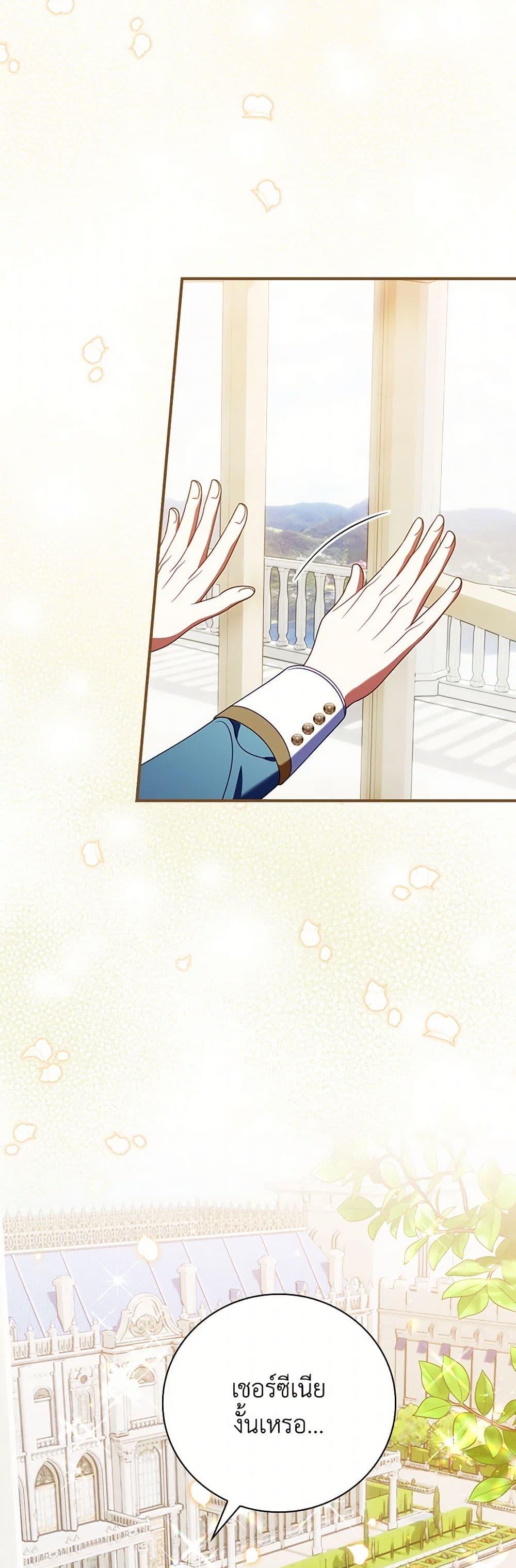 Manga-lc-com อ่านมังงะ อ่านการ์ตูน ออนไลน์ ฟรี I Raised Him Modestly, But He Came Back Obsessed With Me ตอนที่ 1 2 3 4 5 6 7 8 9 10 11 12 13 14 ฟรี ไม่มีโฆษณา Manga-lc - อ่าน มังงะ อ่าน การ์ตูน ออนไลน์ อ่านมังงะ ฟรี