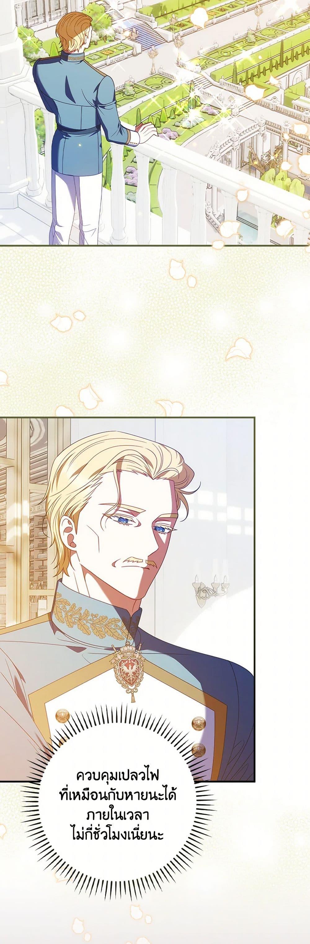 Manga-lc-com อ่านมังงะ อ่านการ์ตูน ออนไลน์ ฟรี I Raised Him Modestly, But He Came Back Obsessed With Me ตอนที่ 1 2 3 4 5 6 7 8 9 10 11 12 13 14 ฟรี ไม่มีโฆษณา Manga-lc - อ่าน มังงะ อ่าน การ์ตูน ออนไลน์ อ่านมังงะ ฟรี
