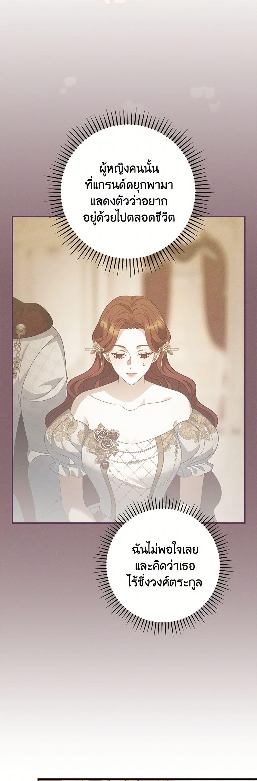 Manga-lc-com อ่านมังงะ อ่านการ์ตูน ออนไลน์ ฟรี I Raised Him Modestly, But He Came Back Obsessed With Me ตอนที่ 1 2 3 4 5 6 7 8 9 10 11 12 13 14 ฟรี ไม่มีโฆษณา Manga-lc - อ่าน มังงะ อ่าน การ์ตูน ออนไลน์ อ่านมังงะ ฟรี