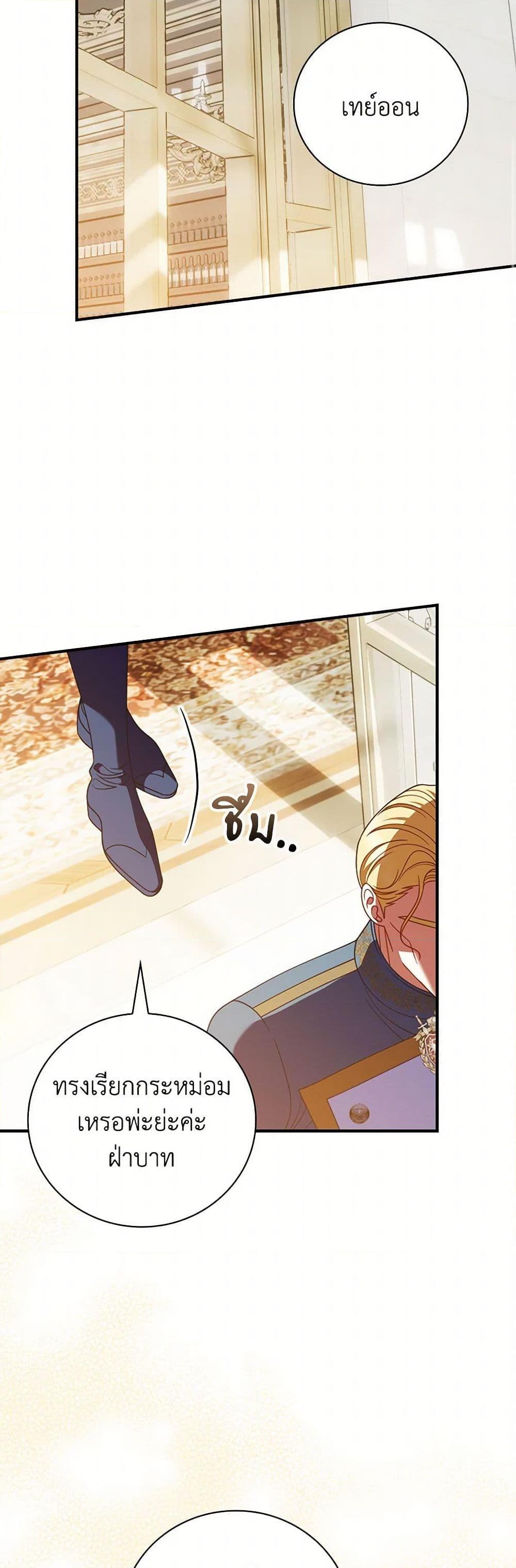 Manga-lc-com อ่านมังงะ อ่านการ์ตูน ออนไลน์ ฟรี I Raised Him Modestly, But He Came Back Obsessed With Me ตอนที่ 1 2 3 4 5 6 7 8 9 10 11 12 13 14 ฟรี ไม่มีโฆษณา Manga-lc - อ่าน มังงะ อ่าน การ์ตูน ออนไลน์ อ่านมังงะ ฟรี