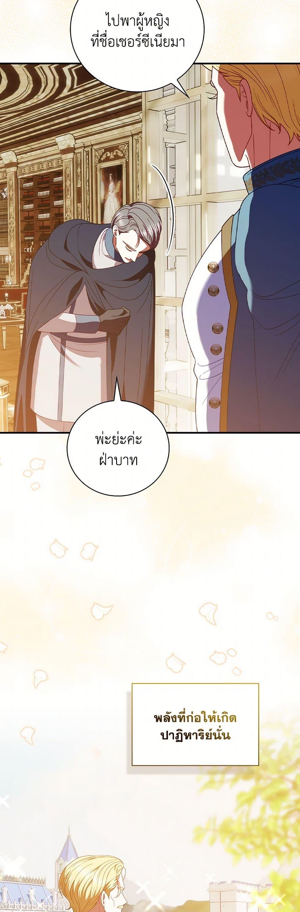 Manga-lc-com อ่านมังงะ อ่านการ์ตูน ออนไลน์ ฟรี I Raised Him Modestly, But He Came Back Obsessed With Me ตอนที่ 1 2 3 4 5 6 7 8 9 10 11 12 13 14 ฟรี ไม่มีโฆษณา Manga-lc - อ่าน มังงะ อ่าน การ์ตูน ออนไลน์ อ่านมังงะ ฟรี