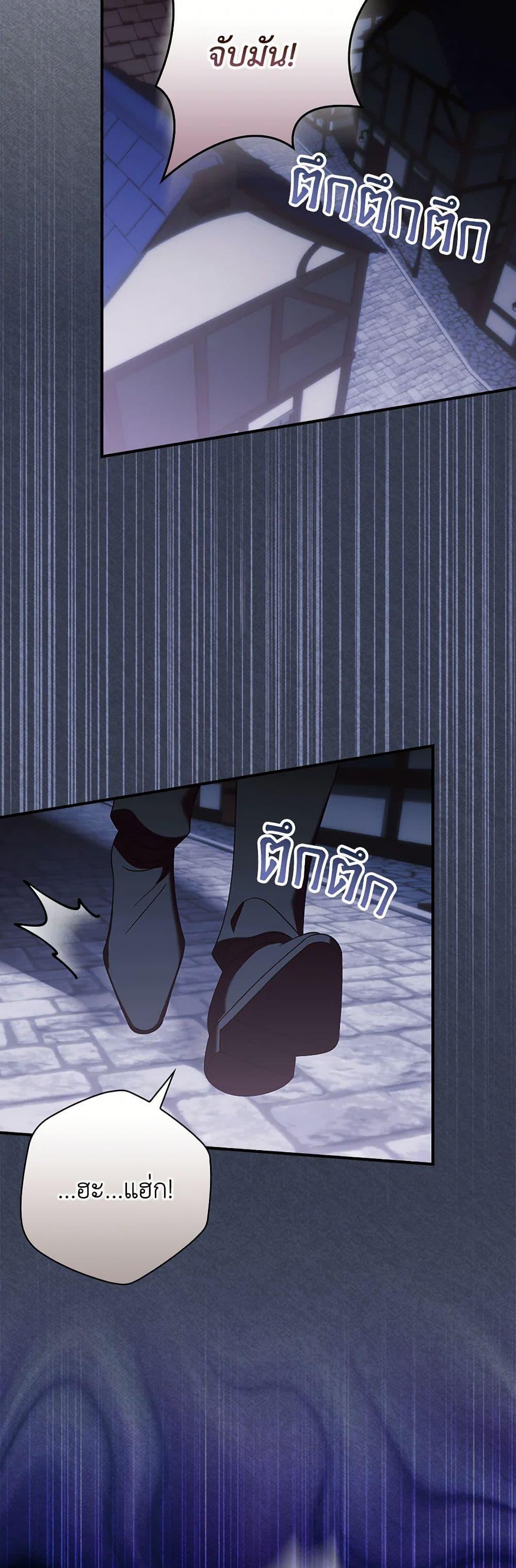 Manga-lc-com อ่านมังงะ อ่านการ์ตูน ออนไลน์ ฟรี I Raised Him Modestly, But He Came Back Obsessed With Me ตอนที่ 1 2 3 4 5 6 7 8 9 10 11 12 13 14 ฟรี ไม่มีโฆษณา Manga-lc - อ่าน มังงะ อ่าน การ์ตูน ออนไลน์ อ่านมังงะ ฟรี