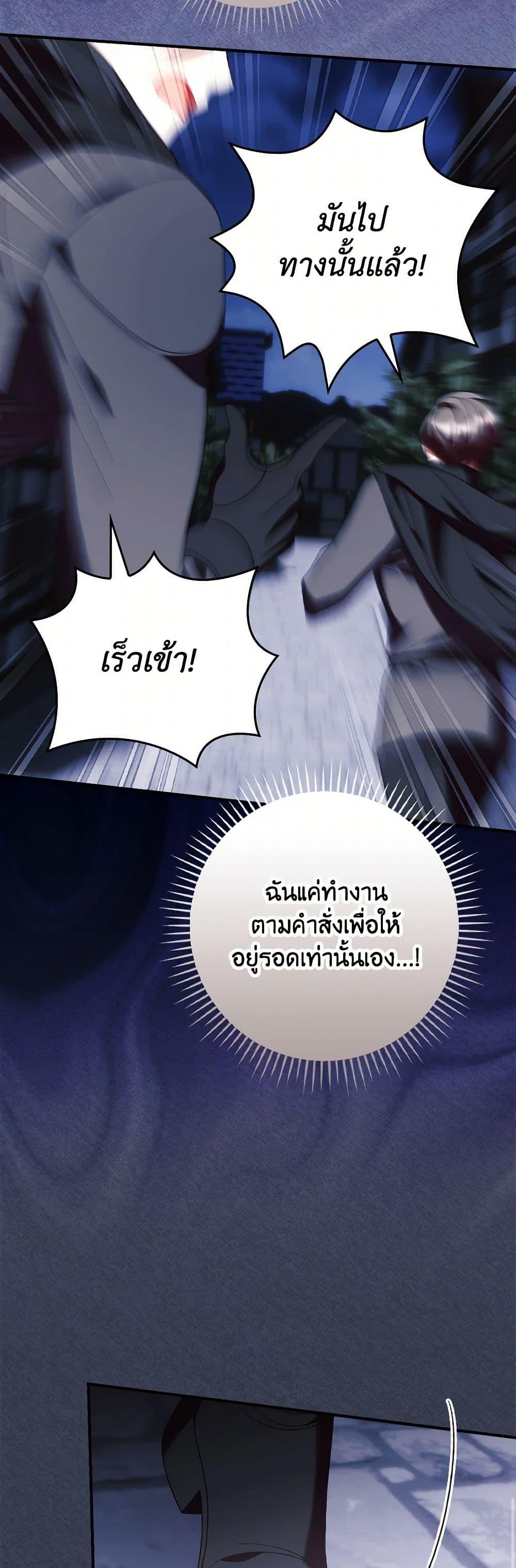 Manga-lc-com อ่านมังงะ อ่านการ์ตูน ออนไลน์ ฟรี I Raised Him Modestly, But He Came Back Obsessed With Me ตอนที่ 1 2 3 4 5 6 7 8 9 10 11 12 13 14 ฟรี ไม่มีโฆษณา Manga-lc - อ่าน มังงะ อ่าน การ์ตูน ออนไลน์ อ่านมังงะ ฟรี