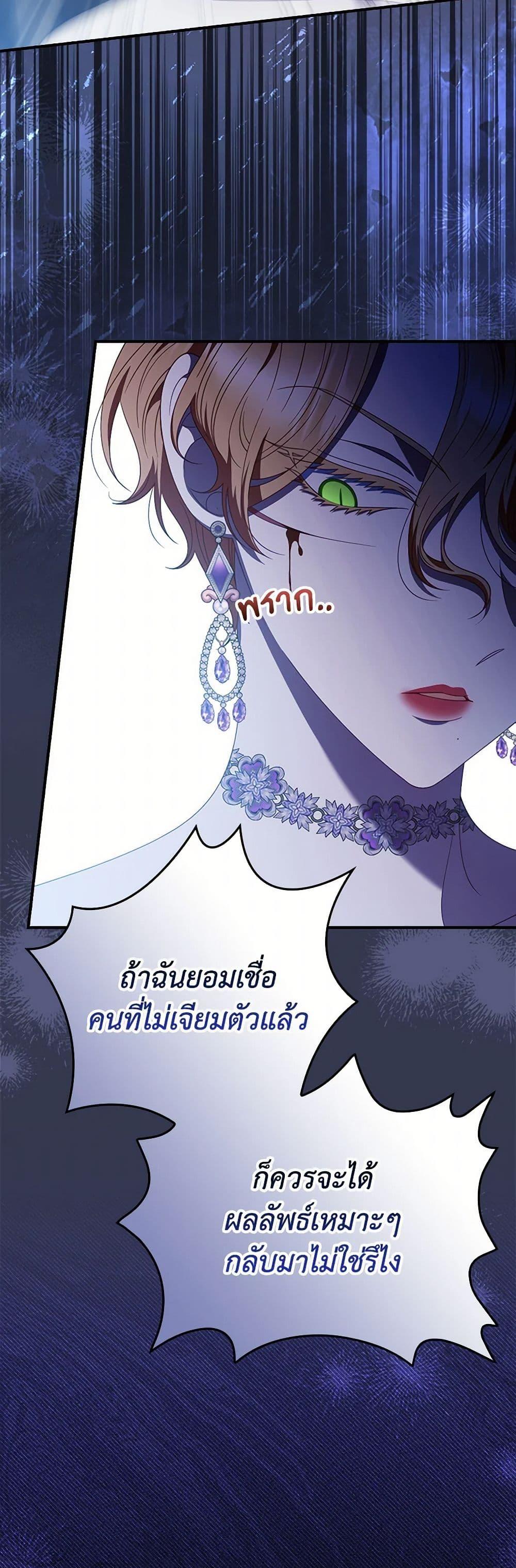 Manga-lc-com อ่านมังงะ อ่านการ์ตูน ออนไลน์ ฟรี I Raised Him Modestly, But He Came Back Obsessed With Me ตอนที่ 1 2 3 4 5 6 7 8 9 10 11 12 13 14 ฟรี ไม่มีโฆษณา Manga-lc - อ่าน มังงะ อ่าน การ์ตูน ออนไลน์ อ่านมังงะ ฟรี