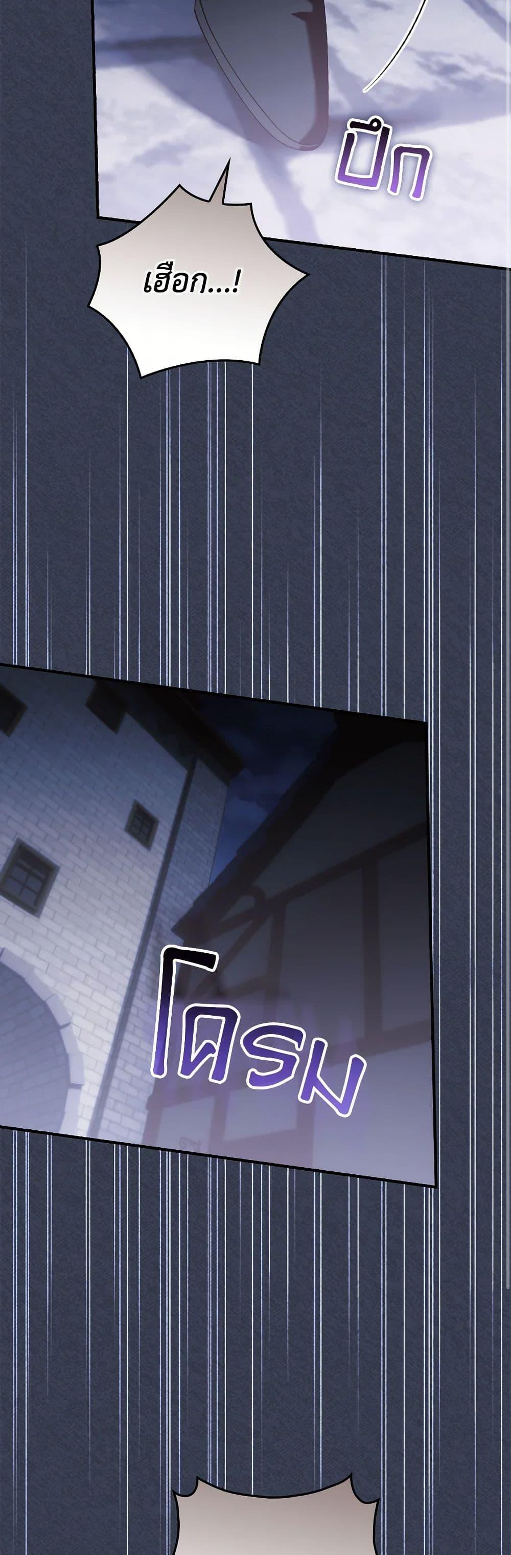 Manga-lc-com อ่านมังงะ อ่านการ์ตูน ออนไลน์ ฟรี I Raised Him Modestly, But He Came Back Obsessed With Me ตอนที่ 1 2 3 4 5 6 7 8 9 10 11 12 13 14 ฟรี ไม่มีโฆษณา Manga-lc - อ่าน มังงะ อ่าน การ์ตูน ออนไลน์ อ่านมังงะ ฟรี