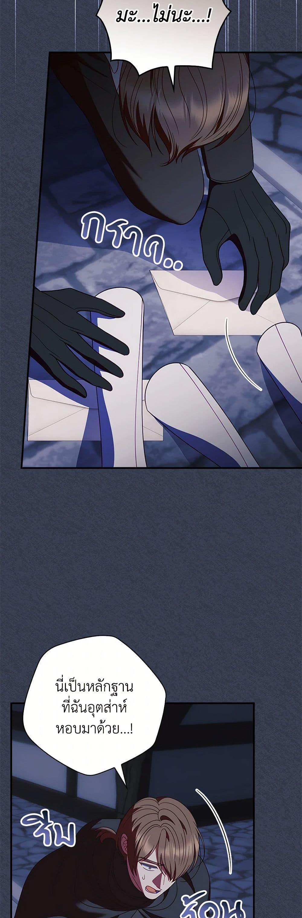 Manga-lc-com อ่านมังงะ อ่านการ์ตูน ออนไลน์ ฟรี I Raised Him Modestly, But He Came Back Obsessed With Me ตอนที่ 1 2 3 4 5 6 7 8 9 10 11 12 13 14 ฟรี ไม่มีโฆษณา Manga-lc - อ่าน มังงะ อ่าน การ์ตูน ออนไลน์ อ่านมังงะ ฟรี