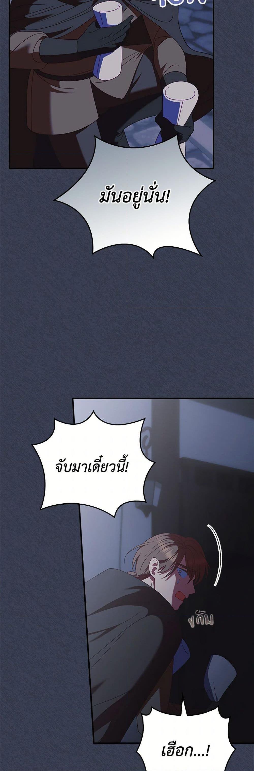 Manga-lc-com อ่านมังงะ อ่านการ์ตูน ออนไลน์ ฟรี I Raised Him Modestly, But He Came Back Obsessed With Me ตอนที่ 1 2 3 4 5 6 7 8 9 10 11 12 13 14 ฟรี ไม่มีโฆษณา Manga-lc - อ่าน มังงะ อ่าน การ์ตูน ออนไลน์ อ่านมังงะ ฟรี