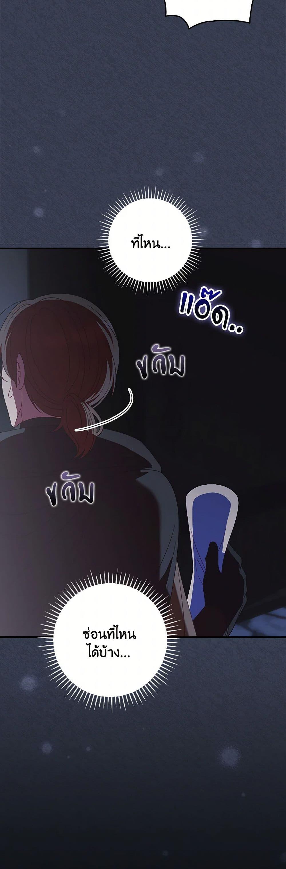 Manga-lc-com อ่านมังงะ อ่านการ์ตูน ออนไลน์ ฟรี I Raised Him Modestly, But He Came Back Obsessed With Me ตอนที่ 1 2 3 4 5 6 7 8 9 10 11 12 13 14 ฟรี ไม่มีโฆษณา Manga-lc - อ่าน มังงะ อ่าน การ์ตูน ออนไลน์ อ่านมังงะ ฟรี