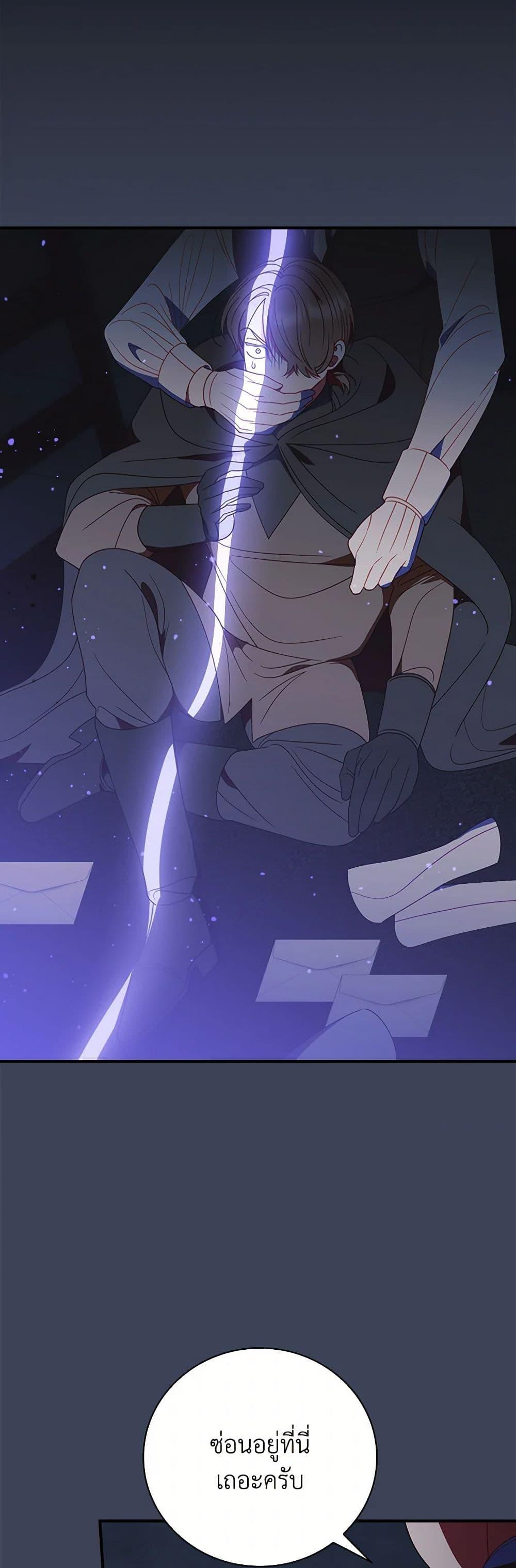 Manga-lc-com อ่านมังงะ อ่านการ์ตูน ออนไลน์ ฟรี I Raised Him Modestly, But He Came Back Obsessed With Me ตอนที่ 1 2 3 4 5 6 7 8 9 10 11 12 13 14 ฟรี ไม่มีโฆษณา Manga-lc - อ่าน มังงะ อ่าน การ์ตูน ออนไลน์ อ่านมังงะ ฟรี