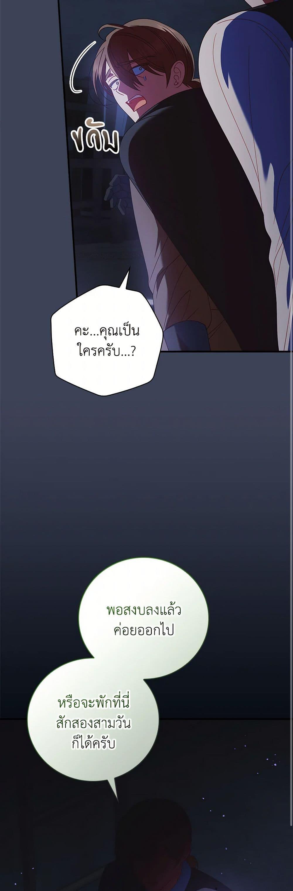 Manga-lc-com อ่านมังงะ อ่านการ์ตูน ออนไลน์ ฟรี I Raised Him Modestly, But He Came Back Obsessed With Me ตอนที่ 1 2 3 4 5 6 7 8 9 10 11 12 13 14 ฟรี ไม่มีโฆษณา Manga-lc - อ่าน มังงะ อ่าน การ์ตูน ออนไลน์ อ่านมังงะ ฟรี