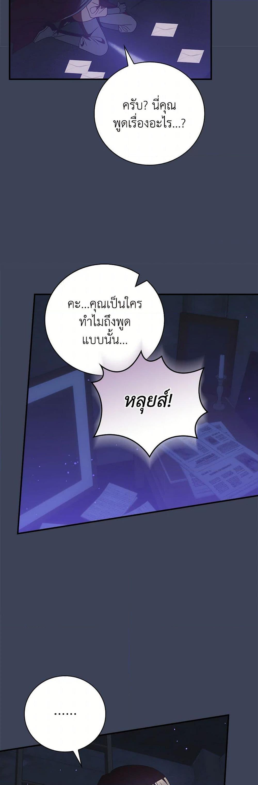 Manga-lc-com อ่านมังงะ อ่านการ์ตูน ออนไลน์ ฟรี I Raised Him Modestly, But He Came Back Obsessed With Me ตอนที่ 1 2 3 4 5 6 7 8 9 10 11 12 13 14 ฟรี ไม่มีโฆษณา Manga-lc - อ่าน มังงะ อ่าน การ์ตูน ออนไลน์ อ่านมังงะ ฟรี