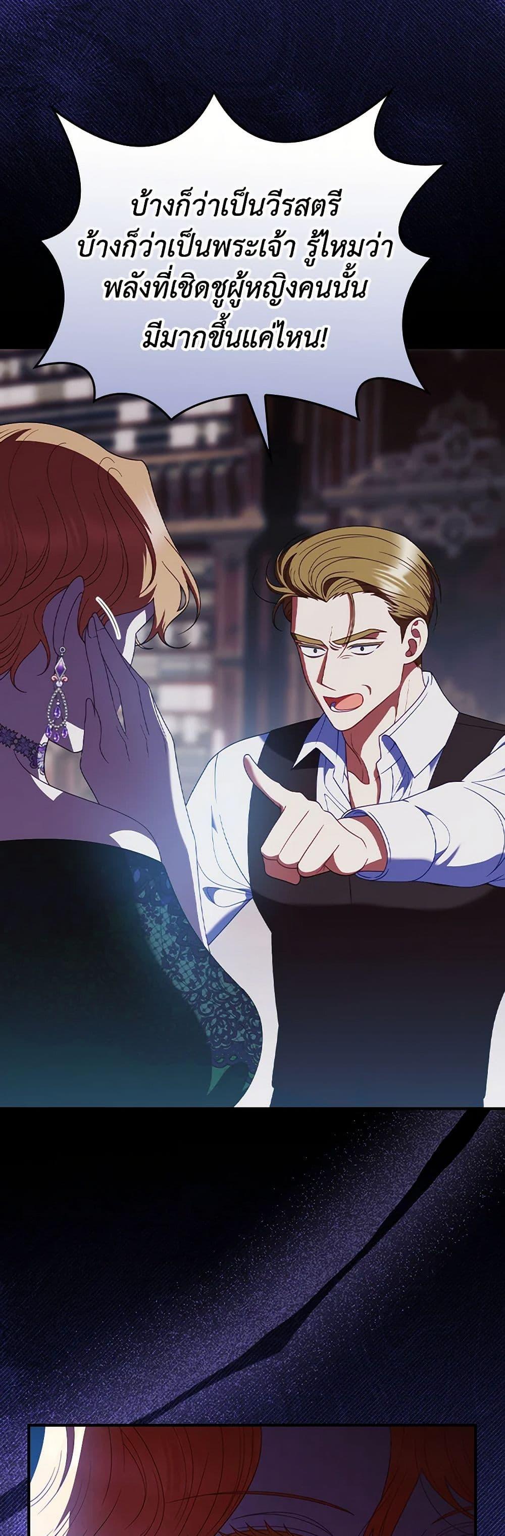 Manga-lc-com อ่านมังงะ อ่านการ์ตูน ออนไลน์ ฟรี I Raised Him Modestly, But He Came Back Obsessed With Me ตอนที่ 1 2 3 4 5 6 7 8 9 10 11 12 13 14 ฟรี ไม่มีโฆษณา Manga-lc - อ่าน มังงะ อ่าน การ์ตูน ออนไลน์ อ่านมังงะ ฟรี