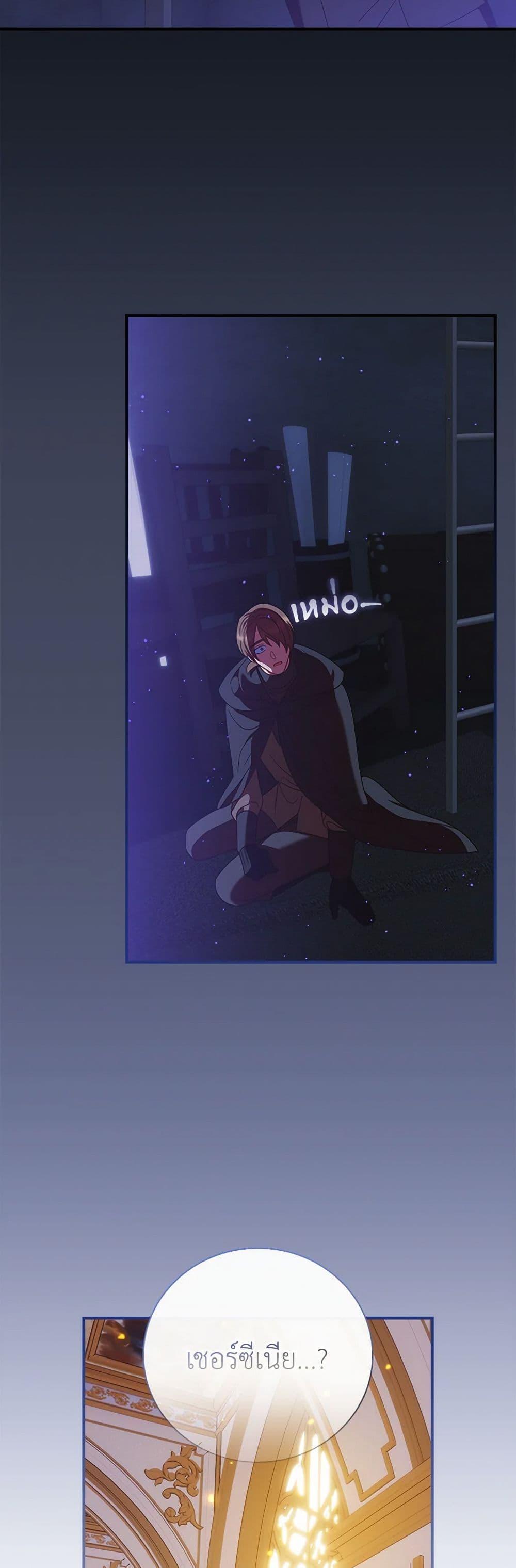 Manga-lc-com อ่านมังงะ อ่านการ์ตูน ออนไลน์ ฟรี I Raised Him Modestly, But He Came Back Obsessed With Me ตอนที่ 1 2 3 4 5 6 7 8 9 10 11 12 13 14 ฟรี ไม่มีโฆษณา Manga-lc - อ่าน มังงะ อ่าน การ์ตูน ออนไลน์ อ่านมังงะ ฟรี