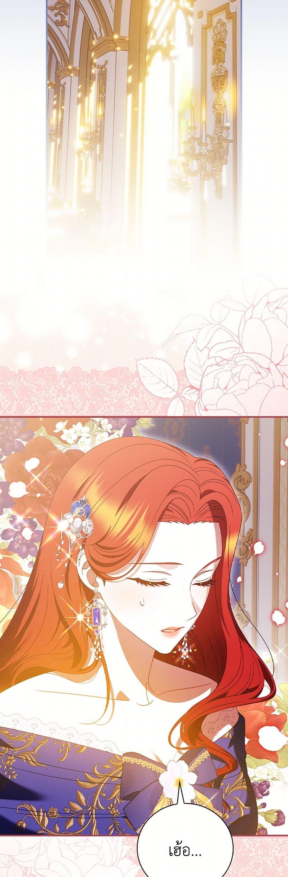 Manga-lc-com อ่านมังงะ อ่านการ์ตูน ออนไลน์ ฟรี I Raised Him Modestly, But He Came Back Obsessed With Me ตอนที่ 1 2 3 4 5 6 7 8 9 10 11 12 13 14 ฟรี ไม่มีโฆษณา Manga-lc - อ่าน มังงะ อ่าน การ์ตูน ออนไลน์ อ่านมังงะ ฟรี