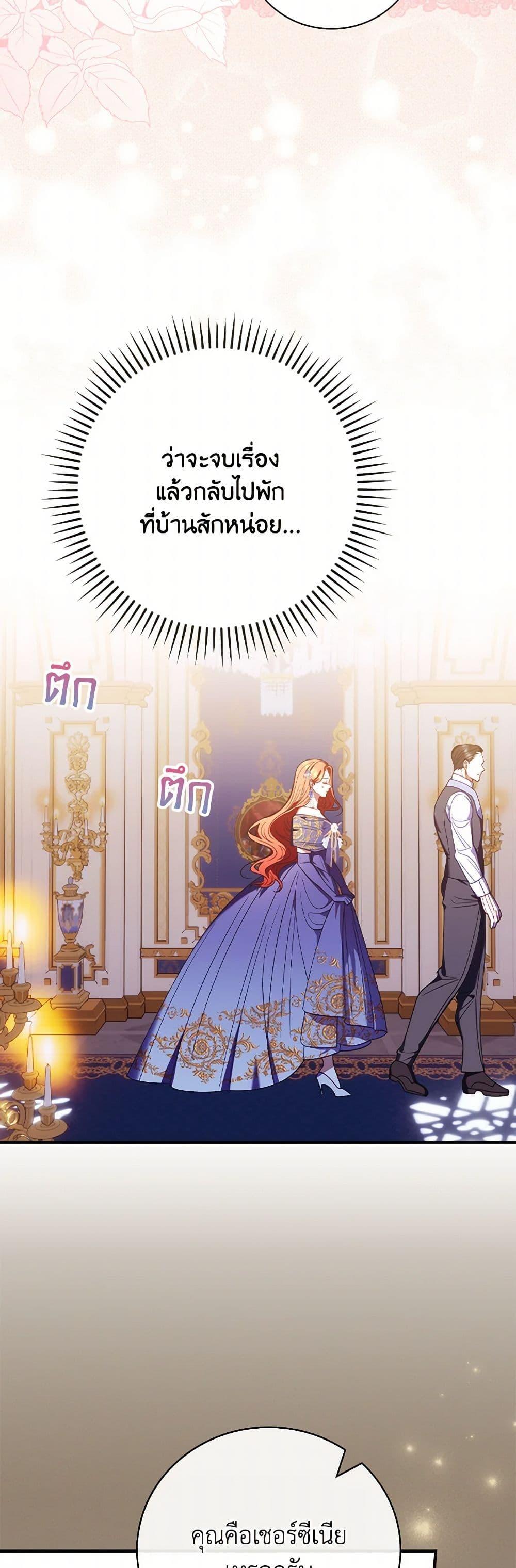 Manga-lc-com อ่านมังงะ อ่านการ์ตูน ออนไลน์ ฟรี I Raised Him Modestly, But He Came Back Obsessed With Me ตอนที่ 1 2 3 4 5 6 7 8 9 10 11 12 13 14 ฟรี ไม่มีโฆษณา Manga-lc - อ่าน มังงะ อ่าน การ์ตูน ออนไลน์ อ่านมังงะ ฟรี