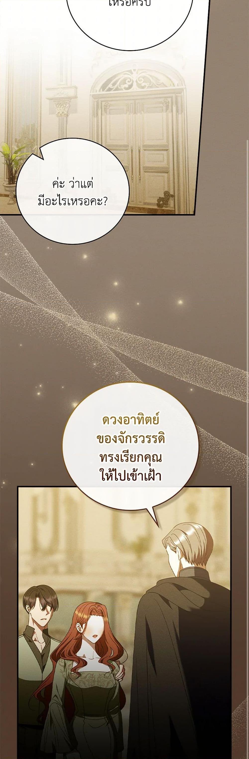 Manga-lc-com อ่านมังงะ อ่านการ์ตูน ออนไลน์ ฟรี I Raised Him Modestly, But He Came Back Obsessed With Me ตอนที่ 1 2 3 4 5 6 7 8 9 10 11 12 13 14 ฟรี ไม่มีโฆษณา Manga-lc - อ่าน มังงะ อ่าน การ์ตูน ออนไลน์ อ่านมังงะ ฟรี