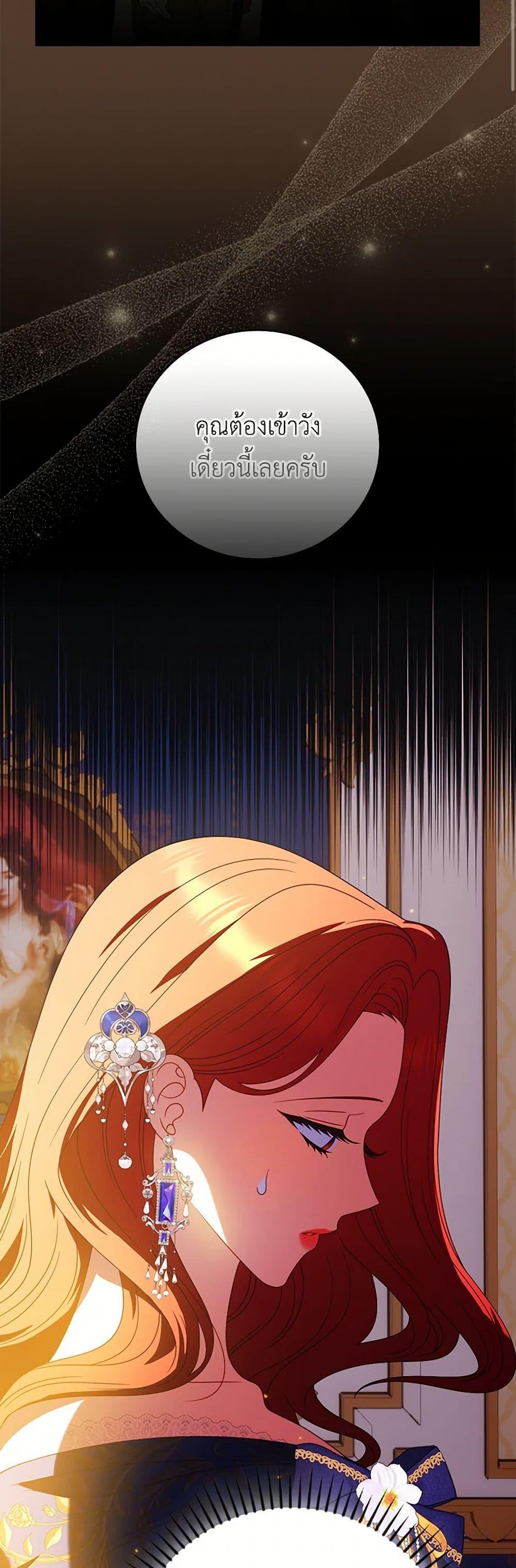 Manga-lc-com อ่านมังงะ อ่านการ์ตูน ออนไลน์ ฟรี I Raised Him Modestly, But He Came Back Obsessed With Me ตอนที่ 1 2 3 4 5 6 7 8 9 10 11 12 13 14 ฟรี ไม่มีโฆษณา Manga-lc - อ่าน มังงะ อ่าน การ์ตูน ออนไลน์ อ่านมังงะ ฟรี