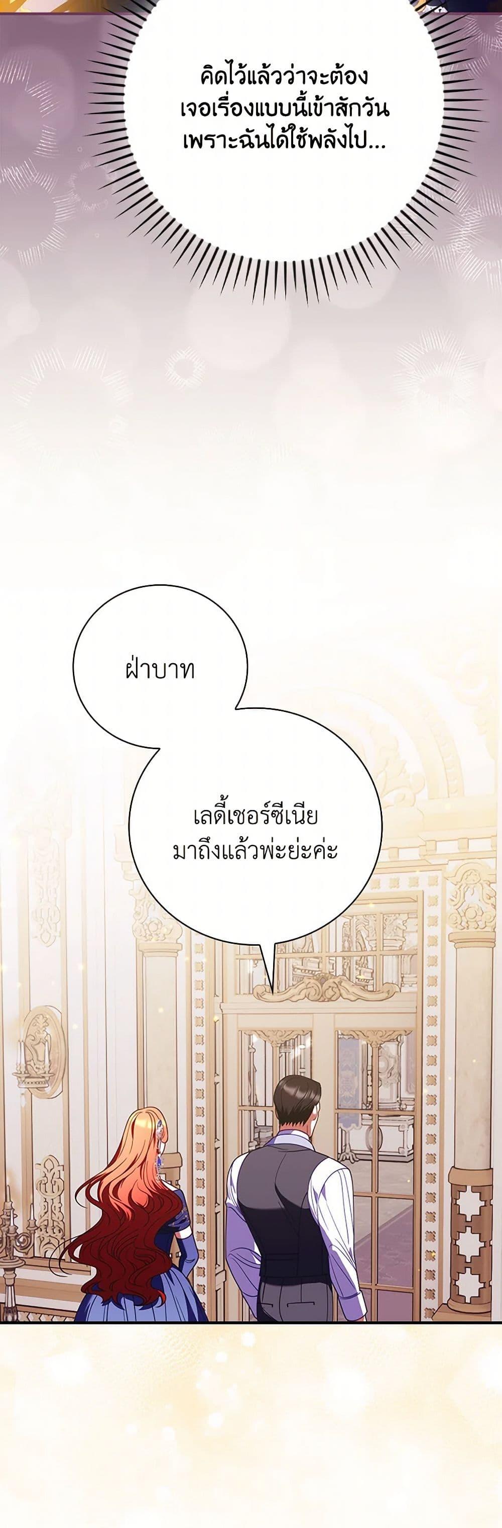 Manga-lc-com อ่านมังงะ อ่านการ์ตูน ออนไลน์ ฟรี I Raised Him Modestly, But He Came Back Obsessed With Me ตอนที่ 1 2 3 4 5 6 7 8 9 10 11 12 13 14 ฟรี ไม่มีโฆษณา Manga-lc - อ่าน มังงะ อ่าน การ์ตูน ออนไลน์ อ่านมังงะ ฟรี